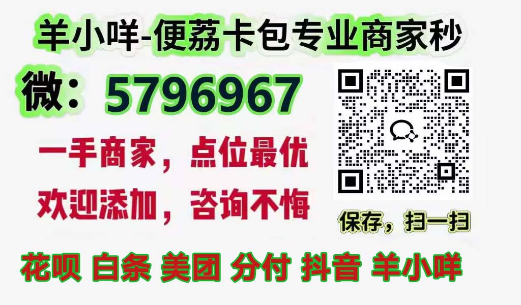 邢台京东付费额度怎么提取现金，当面提现亲测有效